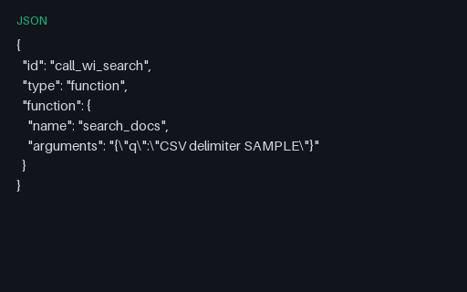 Preview of Tool Calling: Tool Call Search