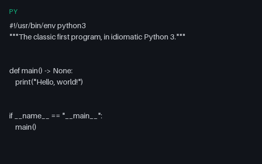 Preview of Python: Hello World