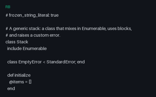 Preview of Ruby: Stack (Enumerable, blocks, custom error)
