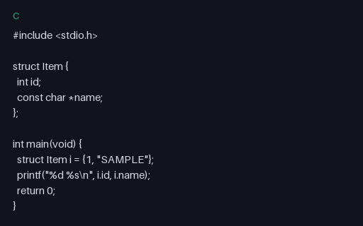 Preview of C Struct