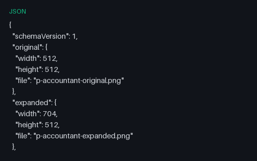 Preview of P accountant: outpaint boundary record