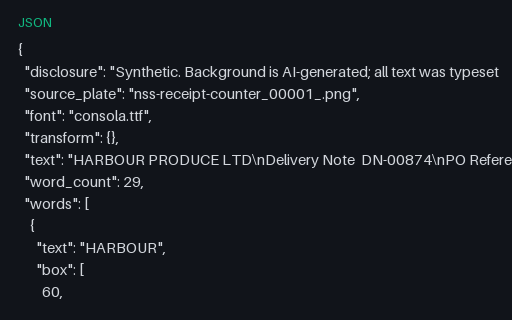 Preview of delivery (undistorted) ground truth