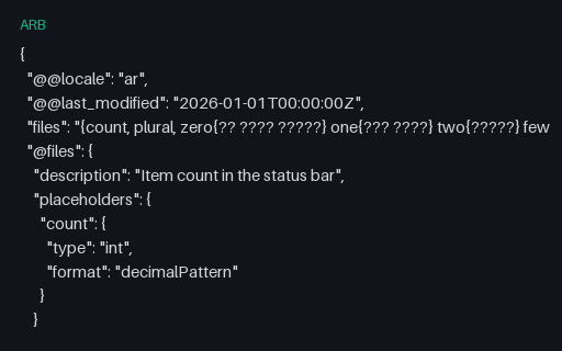 Preview of Flutter ARB: ICU plurals and typed placeholders (Arabic)