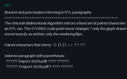 Preview of Bidi: bracket mirroring in RTL paragraphs (Hebrew and Arabic)