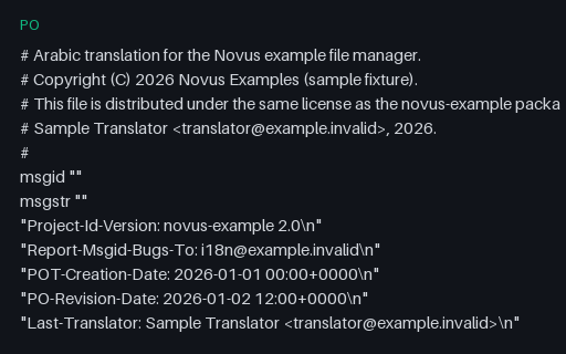 Preview of gettext PO with Plural-Forms: Arabic (nplurals=6)