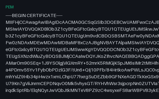 Preview of SAMPLE Chain: Wrong Order