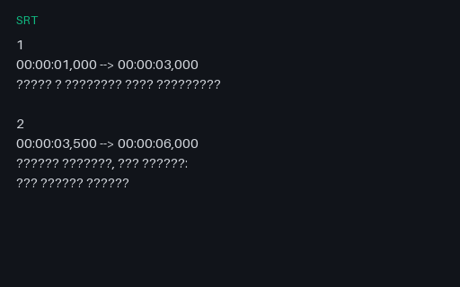 Preview of SRT: Cyrillic